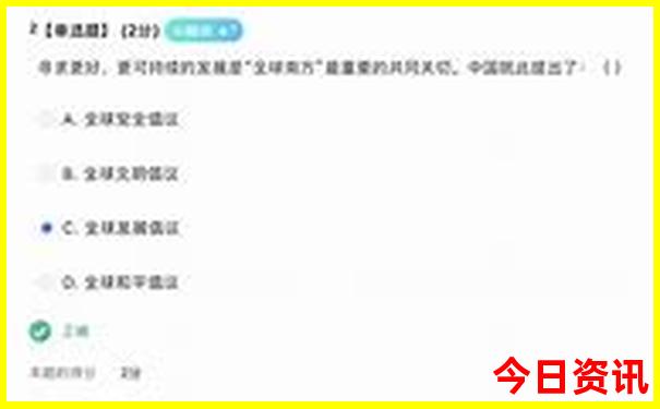 五家渠旅游景点好玩的地方